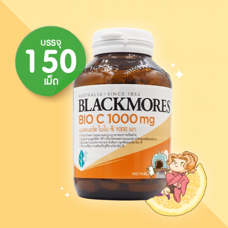 Blackmores Bio C 1000 mg บรรจุ 150 เม็ด