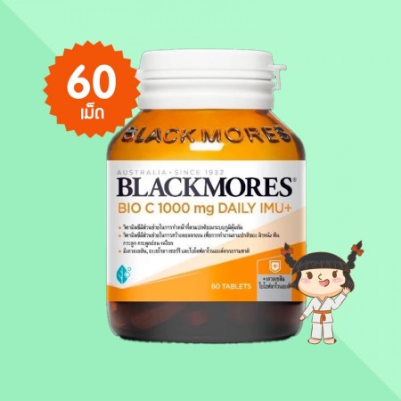 Blackmores BIO C 1000 mg Daily IMU+ บรรจุ 60 เม็ด