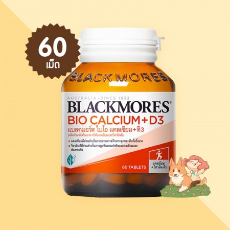 Blackmores Bio Calcium+D3 บรรจุ 60 เม็ด 