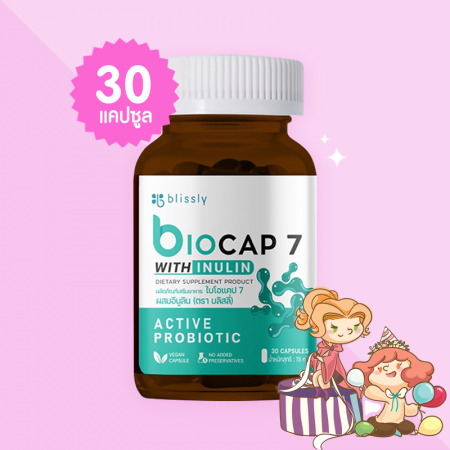 Blissly Biocap 7 With Inulin Active Probiotic บรรจุ 30 แคปซูล