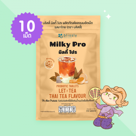 Blissly Milky Pro Thai Tea Flavour บรรจุ 10 เม็ด