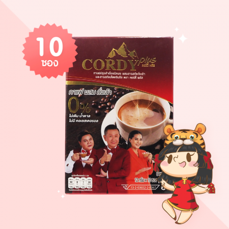 Cordy Plus Cordyceps Coffee บรรจุ 10 ซอง