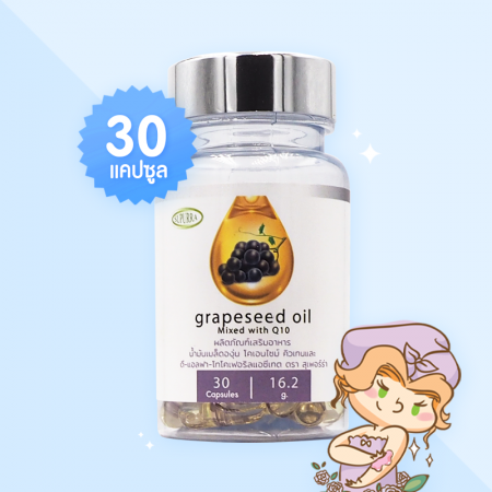 Grapeseed Oil Mixed with Q10 บรรจุ 30 แคปซูล