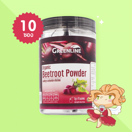 Greenline Organic Beetroot Powder บรรจุ 10 ซอง
