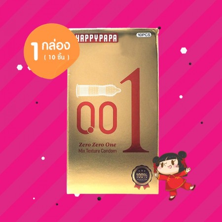 HAPPYPAPA 001 Mix Texture 1 กล่อง (10 ชิ้น)