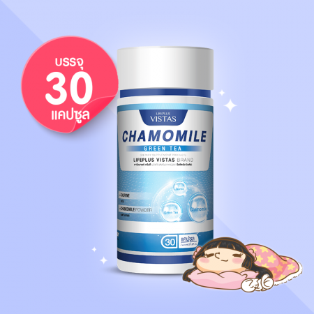 Lifeplus Vistas Chamomile Green Tea บรรจุ 30 เม็ด