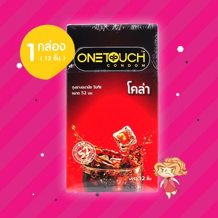 Onetouch Cola 1 กล่อง (12 ชิ้น)