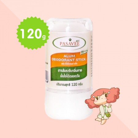 Pasavee Alum Deodorant Stick ขนาด 120 g