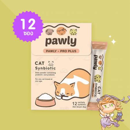 Pawly Pro Plus Cat Synbiotic บรรจุ 12 ซอง