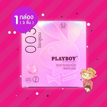 Playboy 003 Hyaluron 1 กล่อง (3 ชิ้น)