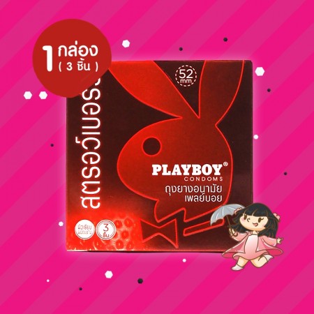 Playboy Strawberry 1 กล่อง (3 ชิ้น) 