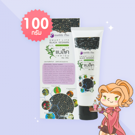 Smartlife Plus Black Sesame บรรจุ 100 กรัม