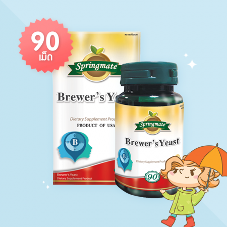 Springmate Brewer's Yeast 500 mg บรรจุ 90 เม็ด