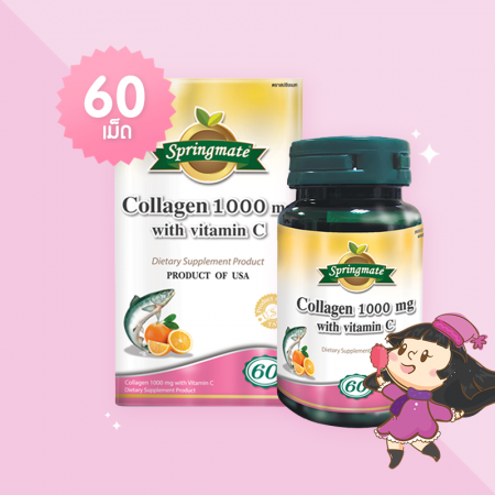 Springmate Collagen 1000 mg with vitamin C บรรจุ 60 เม็ด