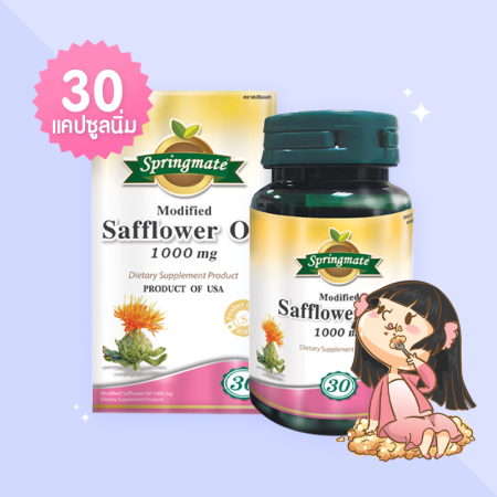 Springmate Modified (CLA) Safflower Oil 1000 mg บรรจุ 30 แคปซูลนิ่ม