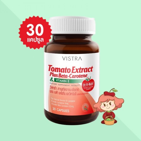 VISTRA Tomato Extract Plus Beta-Carotene & Vitamin E บรรจุ 30 แคปซูล