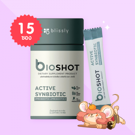 Blissly Bioshot Active Synbiotic บรรจุ 15 ซอง