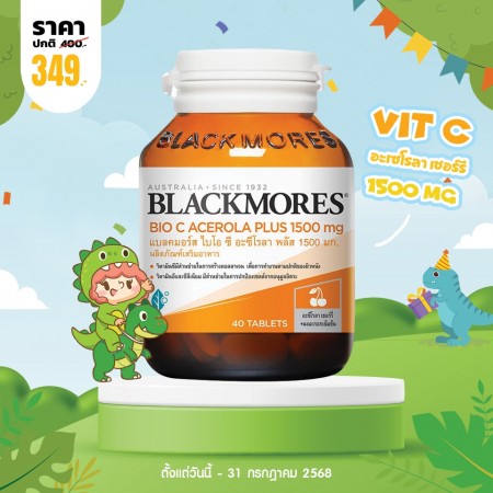 โปรโมชั่น Blackmores Bio C Acerola PLUS 1500 mg บรรจุ 40 เม็ด