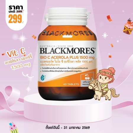 โปรโมชั่น Blackmores Bio C Acerola PLUS 1500 mg บรรจุ 40 เม็ด
