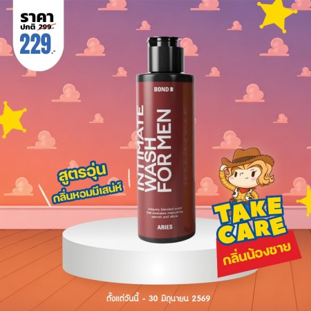 โปรโมชั่น Bond Men's Intimate Wash Aries บรรจุ 130 ml