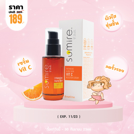 โปรโมชั่น Sumire Intensive Aura Skin VIT C Booster Serum บรรจุ 30 ml