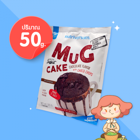 Nutriversum Mug Cake Chocolate Flavor with Choco Chips 