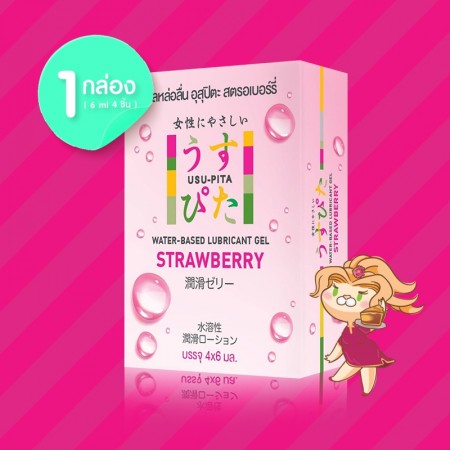 Usu-Pita Lubricant Gel Strawberry 1 กล่อง (4x6 ml)