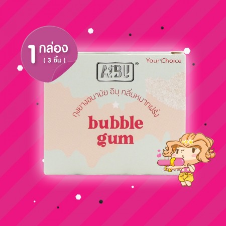  AIBU Bubble Gum 52 1 กล่อง (3 ชิ้น) 