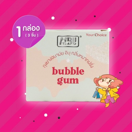 AIBU Bubble Gum 56 1 กล่อง (3 ชิ้น) 