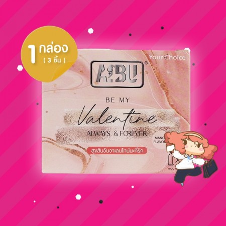 AIBU Mango Flavour 56 1 กล่อง (3 ชิ้น) 
