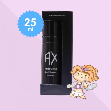 Allxome Deodorant Spray บรรจุ 25 ml