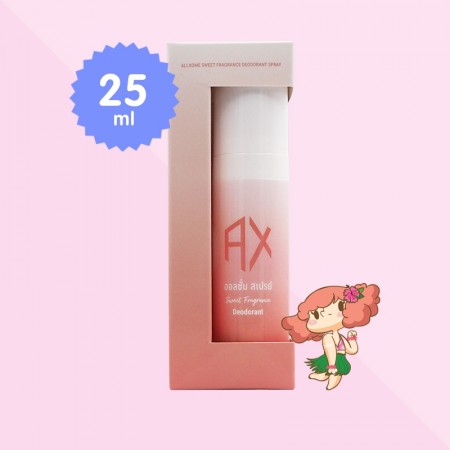 Allxome Sweet Fragrance Deodorant Spray บรรจุ 25 ml