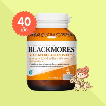 Blackmores Bio C Acerola PLUS 1500 mg บรรจุ 40 เม็ด