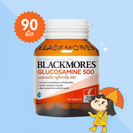 Blackmores Glucosamine 500 บรรจุ 90 เม็ด