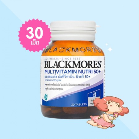Blackmores Multivitamin Nutri 50+ บรรจุ 30 เม็ด