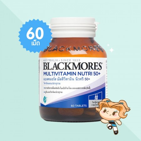 Blackmores Multivitamin Nutri 50+ บรรจุ 60 เม็ด