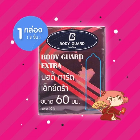Body Guard Extra 1 กล่อง (3 ชิ้น)