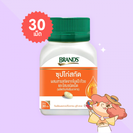 BRAND'S Essence of Chicken with Ginkgo Biloba Extract and Panax Ginseng บรรจุ 30 เม็ด