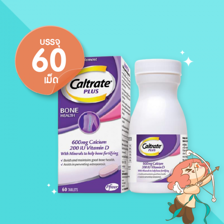 Caltrate Plus บรรจุ 60 เม็ด