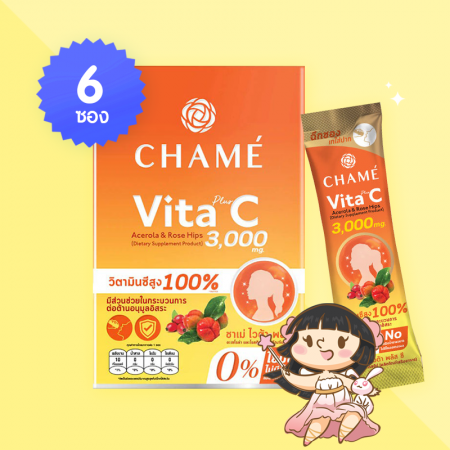 CHAME Vita Plus C Acerola & Rose Hips บรรจุ 6 ซอง