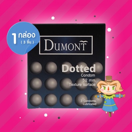Dumont Dotted 1 กล่อง (3 ชิ้น)