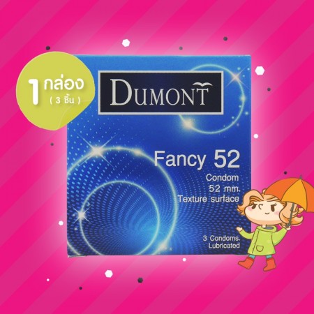 Dumont Fancy 52 1 กล่อง (3 ชิ้น)