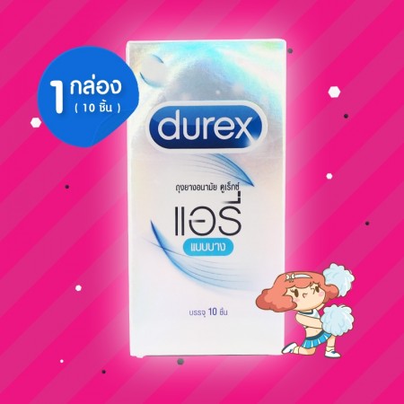 Durex Airy 1 กล่อง (10 ชิ้น)