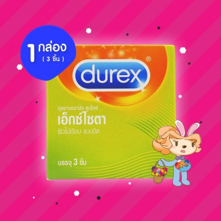 Durex Excita 1 กล่อง (3 ชิ้น)