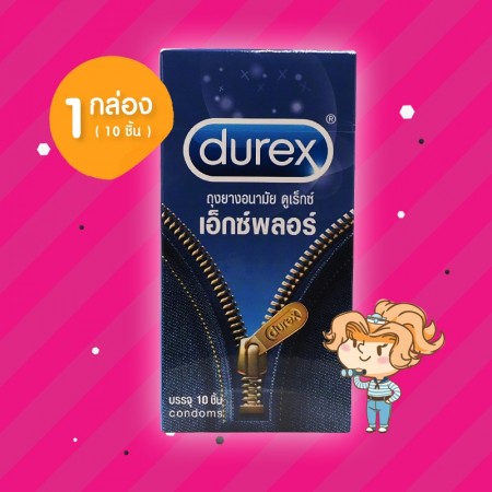 Durex Explore 1 กล่อง (10 ชิ้น)