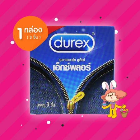 Durex Explore 1 กล่อง (3 ชิ้น)