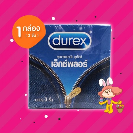 Durex Explore 1 กล่อง (3 ชิ้น)