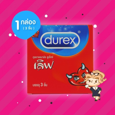 Durex Love 1 กล่อง (3 ชิ้น)