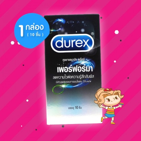 Durex Performa 1 กล่อง (10 ชิ้น)