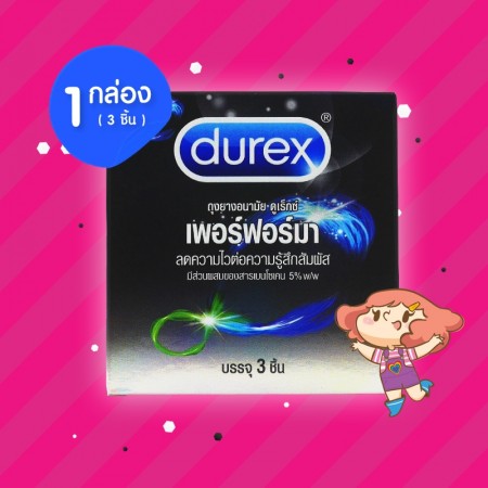 Durex Performa 1 กล่อง (3 ชิ้น)